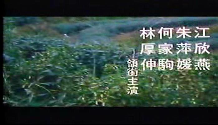 电影《双姝艳  雙姝艷》（1995香港）--高清4K/1080P迅雷BT资源下载