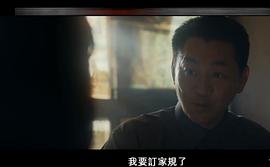 电影《九月四日》（2018中国台湾）--高清4K/1080P迅雷BT资源下载