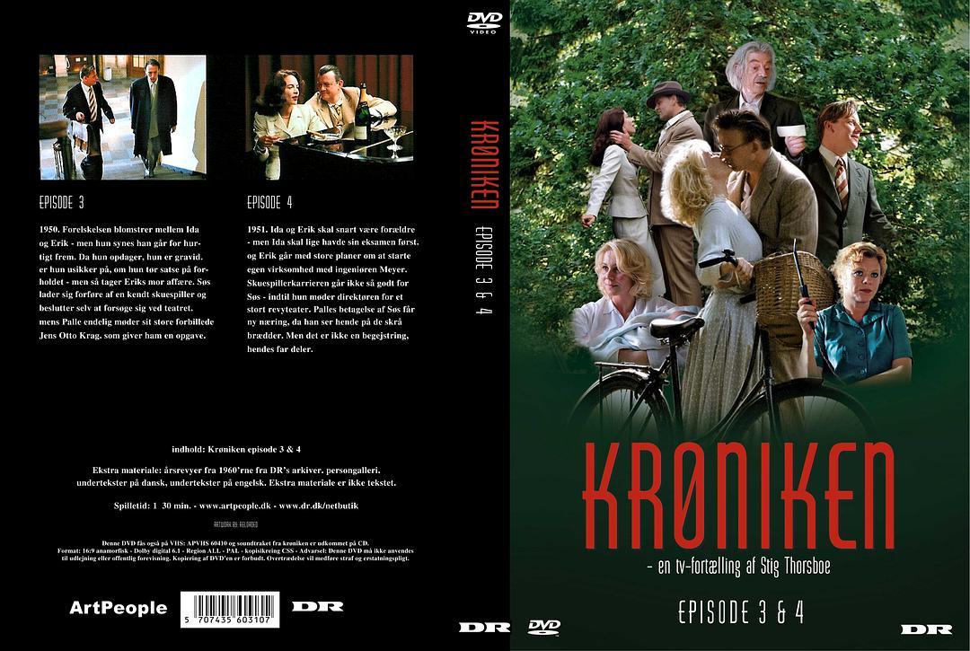 电影《编年史  Krøniken》（2004丹麦）--高清4K/1080P迅雷BT资源下载