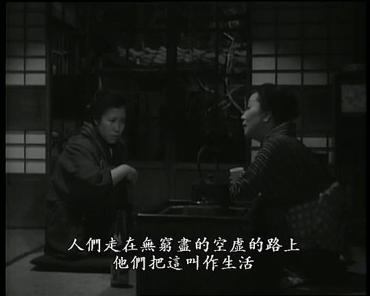 电影《晚菊》（1954日本）--高清4K/1080P迅雷BT资源下载