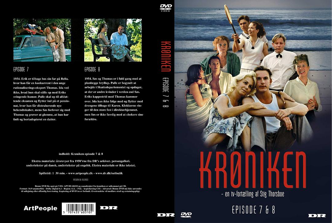 电影《编年史  Krøniken》（2004丹麦）--高清4K/1080P迅雷BT资源下载