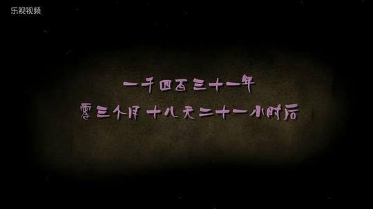 电影《隋朝来客》（2009中国大陆）--高清4K/1080P迅雷BT资源下载