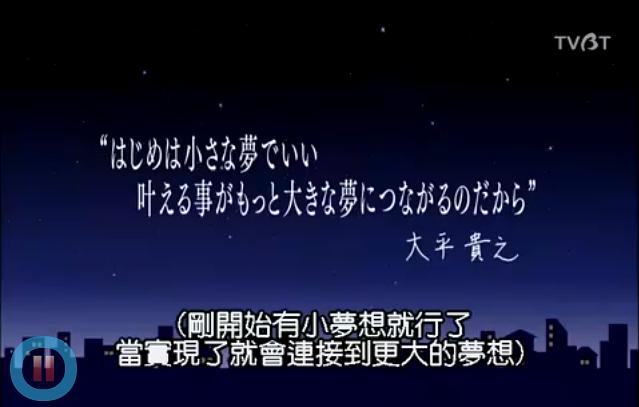电影《向星星许愿》（2005日本）--高清4K/1080P迅雷BT资源下载