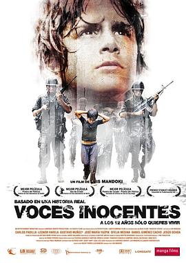 电影《无知的声音  Voces inocentes》（2004墨西哥 / 美国 / 波多黎各）--高清4K/1080P迅雷BT资源下载