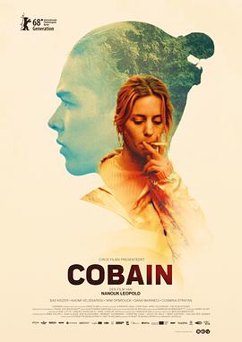 电影《科班  Cobain》（2018荷兰 / 比利时 / 德国）--高清4K/1080P迅雷BT资源下载