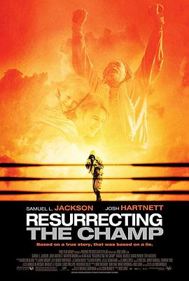 电影《重整旗鼓  Resurrecting the Champ》（2007美国）--高清4K/1080P迅雷BT资源下载