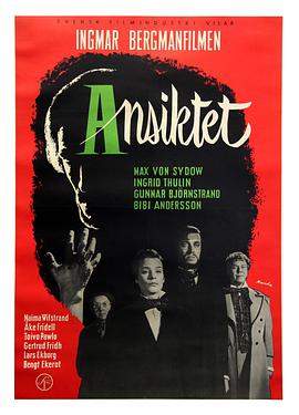 电影《面孔  Ansiktet》（1958瑞典）--高清4K/1080P迅雷BT资源下载