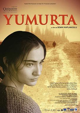 电影《鸡蛋  Yumurta》（2007土耳其）--高清4K/1080P迅雷BT资源下载