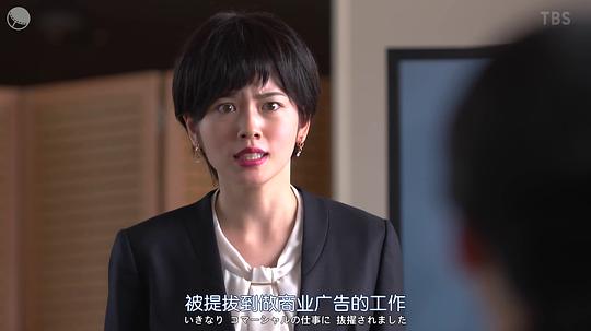 电影《只是文件上为男性  書類を男にしただけで》（2020日本）--高清4K/1080P迅雷BT资源下载