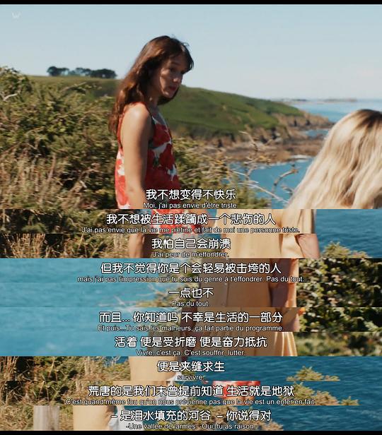 电影《阿娜伊斯的爱恋  Les Amours d'Anaïs》（2021法国）--高清4K/1080P迅雷BT资源下载