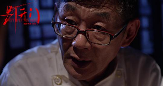 电影《别开门》（2015中国大陆）--高清4K/1080P迅雷BT资源下载
