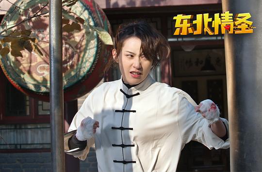 电影《东北情圣》（2022中国大陆）--高清4K/1080P迅雷BT资源下载