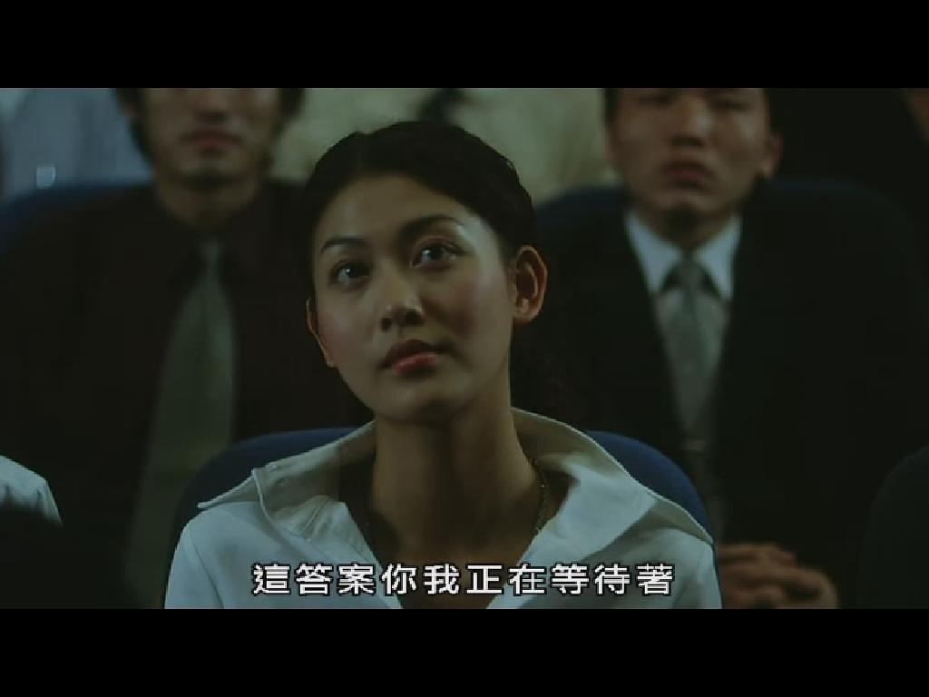 电影《惊心动魄》（2004中国香港）--高清4K/1080P迅雷BT资源下载