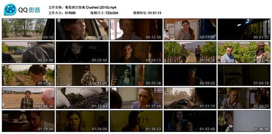 电影《葡萄酒庄惊魂  Crushed》（2015澳大利亚）--高清4K/1080P迅雷BT资源下载