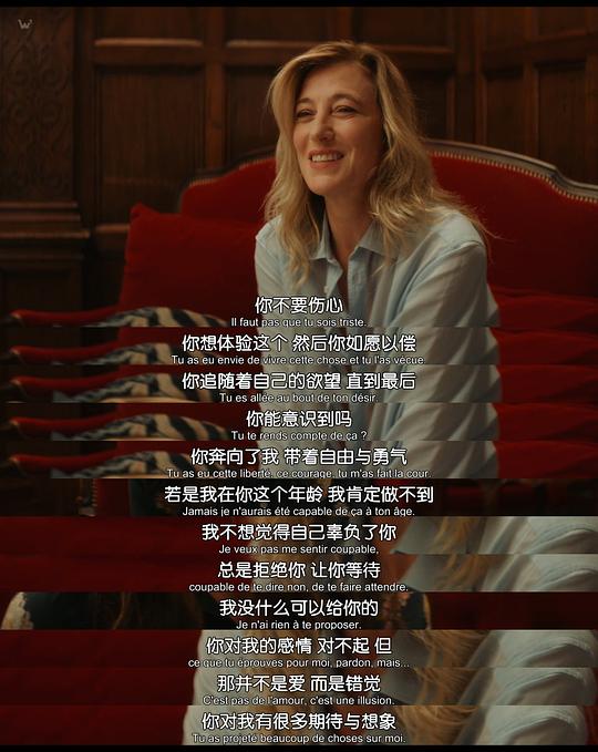 电影《阿娜伊斯的爱恋  Les Amours d'Anaïs》（2021法国）--高清4K/1080P迅雷BT资源下载