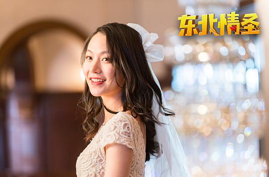 电影《东北情圣》（2022中国大陆）--高清4K/1080P迅雷BT资源下载