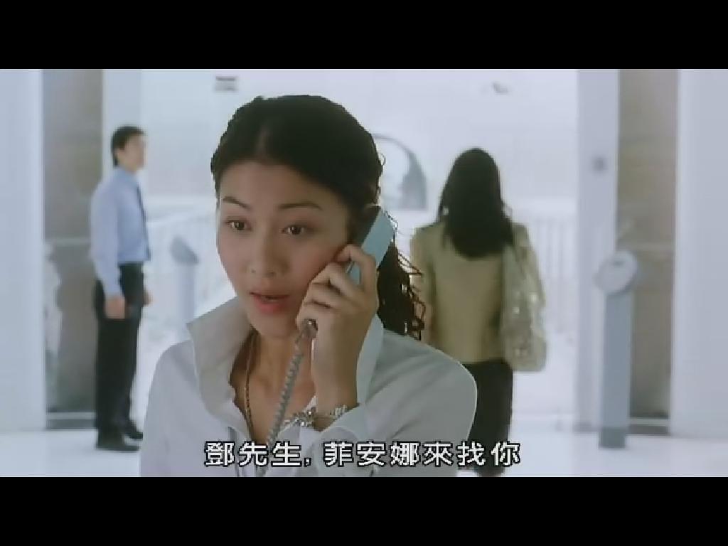 电影《惊心动魄》（2004中国香港）--高清4K/1080P迅雷BT资源下载