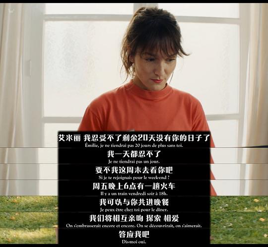 电影《阿娜伊斯的爱恋  Les Amours d'Anaïs》（2021法国）--高清4K/1080P迅雷BT资源下载