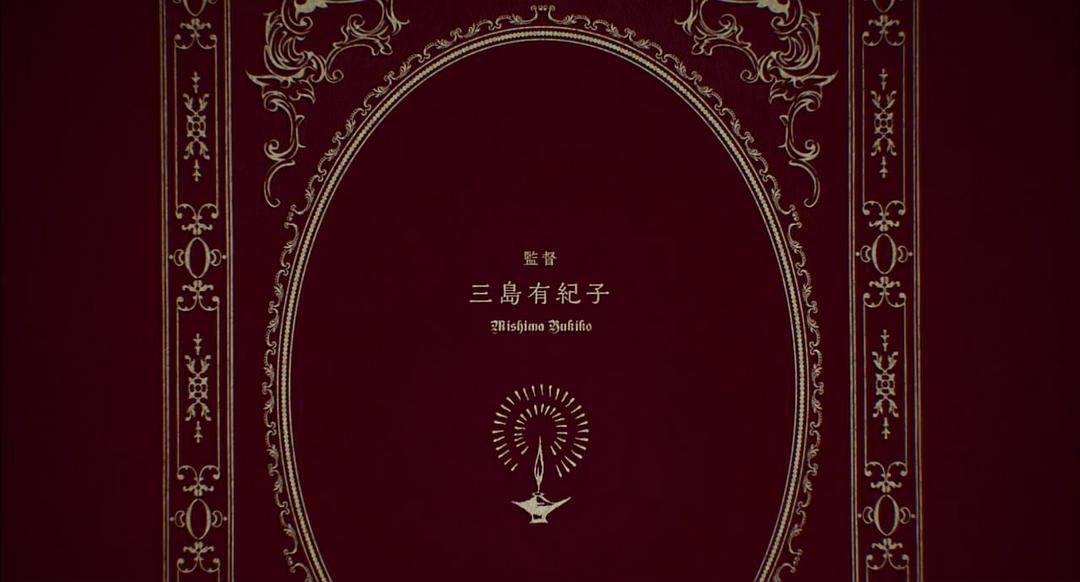 电影《彼布利亚古书堂事件手帖  ビブリア古書堂の事件手帖》（2018日本）--高清4K/1080P迅雷BT资源下载