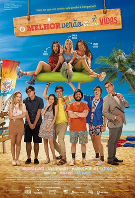 电影《O Melhor Verão das Nossas Vidas》（2020巴西）--高清4K/1080P迅雷BT资源下载