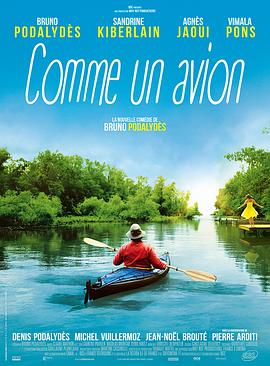 电影《如翼之舟  Comme un avion》（2015法国）--高清4K/1080P迅雷BT资源下载