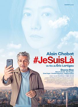 电影《#我在这里  #jesuislà》（2019法国 / 比利时）--高清4K/1080P迅雷BT资源下载