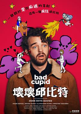 电影《Bad Cupid》（2021美国）--高清4K/1080P迅雷BT资源下载