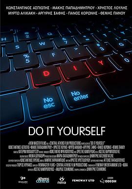 电影《杀身之祸  Do It Yourself》（2017希腊）--高清4K/1080P迅雷BT资源下载