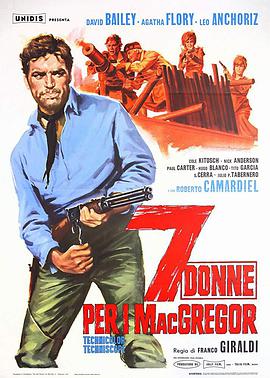 电影《七枪客  Sette donne per i MacGregor》（1967西班牙 / 意大利）--高清4K/1080P迅雷BT资源下载