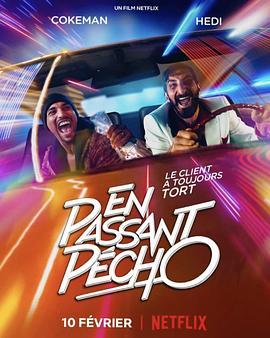 电影《歹路衰满天  En Passant Pécho: Les Carottes Sont Cuites》（2021法国）--高清4K/1080P迅雷BT资源下载