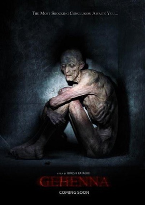 电影《地狱：亡灵栖所  Gehenna: Where Death Lives》（2016美国 / 日本）--高清4K/1080P迅雷BT资源下载