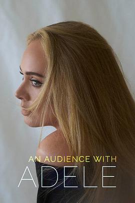 电影《An Audience with Adele》（2021英国）--高清4K/1080P迅雷BT资源下载