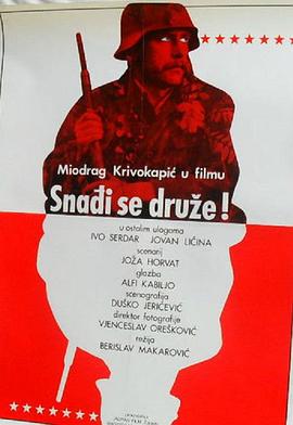 电影《看着办吧，伙计  Snadji se, druze》（1981南斯拉夫）--高清4K/1080P迅雷BT资源下载