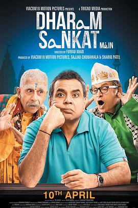 电影《信仰  Dharam Sankat Mein》（2015印度）--高清4K/1080P迅雷BT资源下载