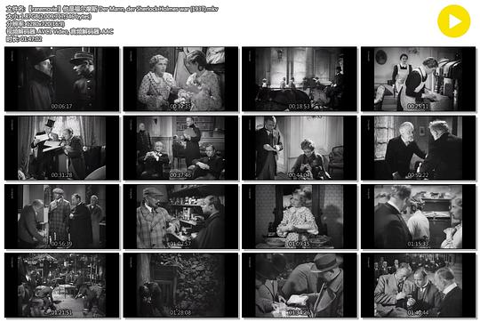 电影《他是福尔摩斯  Der Mann, der Sherlock Holmes war》（1937德国）--高清4K/1080P迅雷BT资源下载