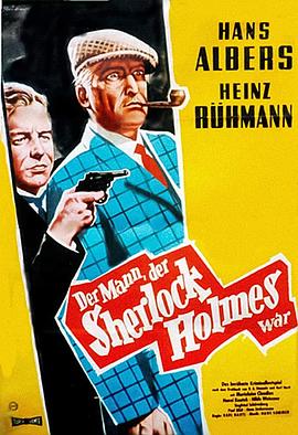 电影《他是福尔摩斯  Der Mann, der Sherlock Holmes war》（1937德国）--高清4K/1080P迅雷BT资源下载