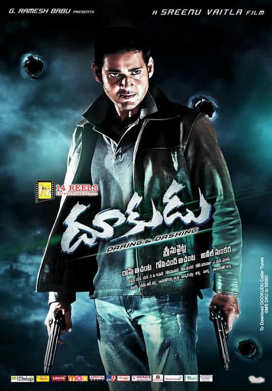 电影《罪恶终结者  Dookudu》（2011印度）--高清4K/1080P迅雷BT资源下载