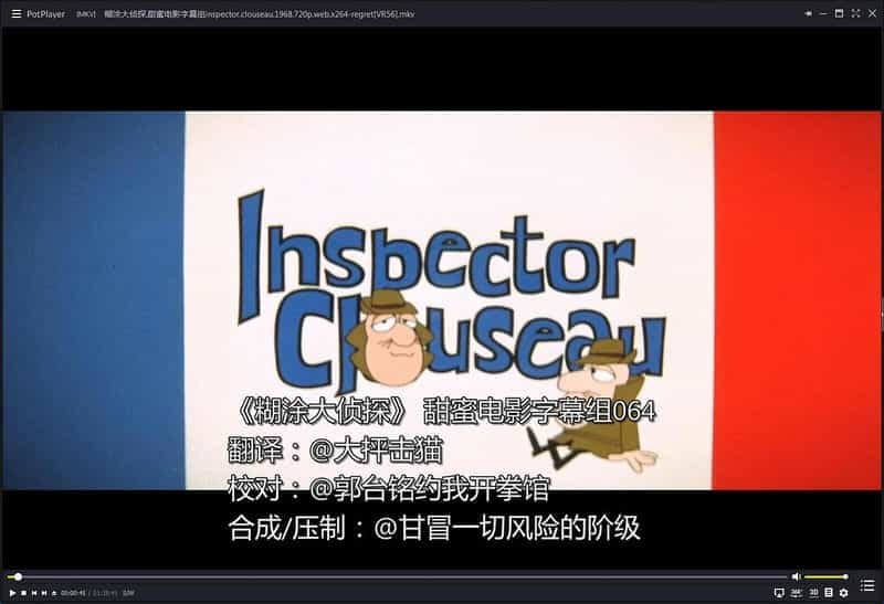 电影《糊涂大侦探  Inspector Clouseau》（1968英国 / 美国）--高清4K/1080P迅雷BT资源下载