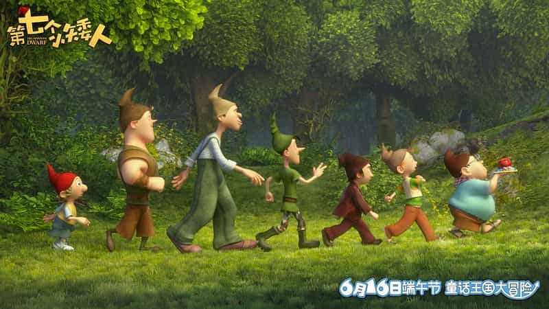 电影《第七个小矮人  The 7th Dwarf》（2014德国）--高清4K/1080P迅雷BT资源下载