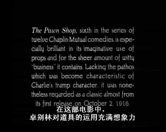 电影《当铺  The Pawnshop》（1916美国）--高清4K/1080P迅雷BT资源下载