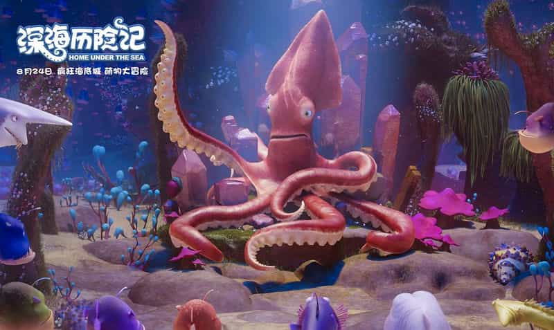 电影《深海历险记》（2018中国大陆）--高清4K/1080P迅雷BT资源下载