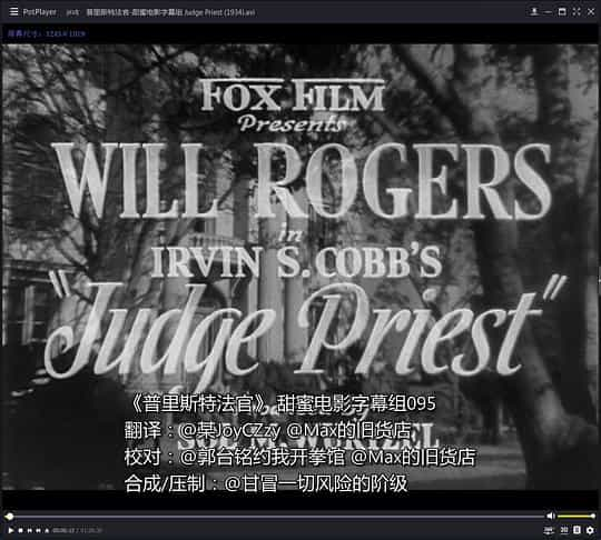 电影《普里斯特法官  Judge Priest》（1934美国）--高清4K/1080P迅雷BT资源下载