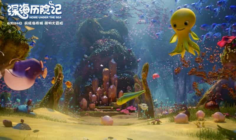 电影《深海历险记》（2018中国大陆）--高清4K/1080P迅雷BT资源下载