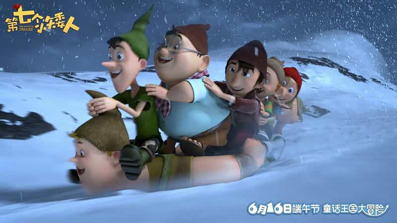 电影《第七个小矮人  The 7th Dwarf》（2014德国）--高清4K/1080P迅雷BT资源下载