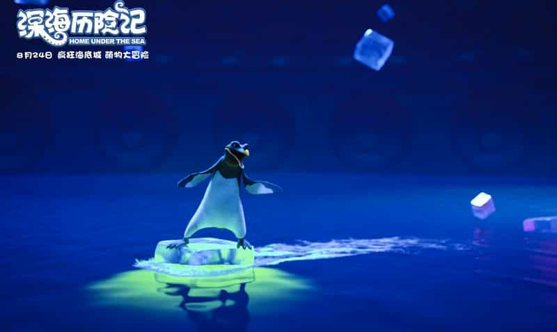 电影《深海历险记》（2018中国大陆）--高清4K/1080P迅雷BT资源下载