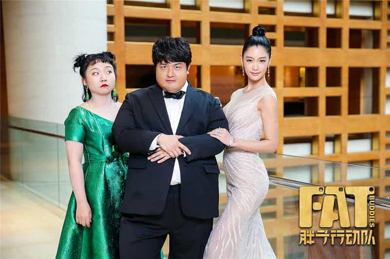 电影《胖子行动队》(2018中国大陆)--高清4K/1080P迅雷BT资源下载 电影《胖子行动队》(2018中国大陆)--高清4K/1080P迅雷BT资源下载