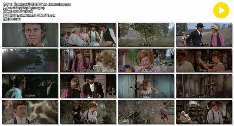 电影《华丽冒险  The Reivers》（1969美国）--高清4K/1080P迅雷BT资源下载