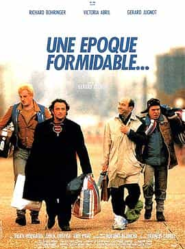 电影《美好时光  美好时光 Une époque formidable》（1991法国）--高清4K/1080P迅雷BT资源下载