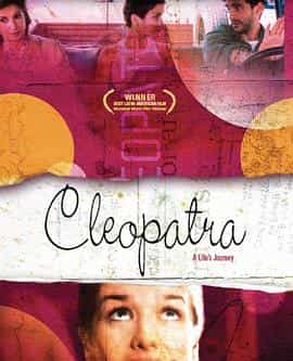 电影《克娄巴特拉的旅程  Cleopatra》（2003阿根廷 / 西班牙）--高清4K/1080P迅雷BT资源下载