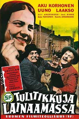 电影《Tulitikkuja lainaamassa》（1938芬兰）--高清4K/1080P迅雷BT资源下载